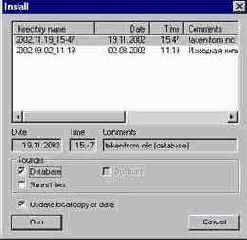    (Backup)