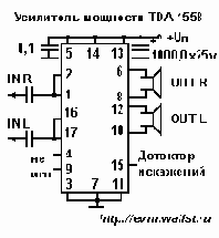 с выходной мощностью 11 Вт 